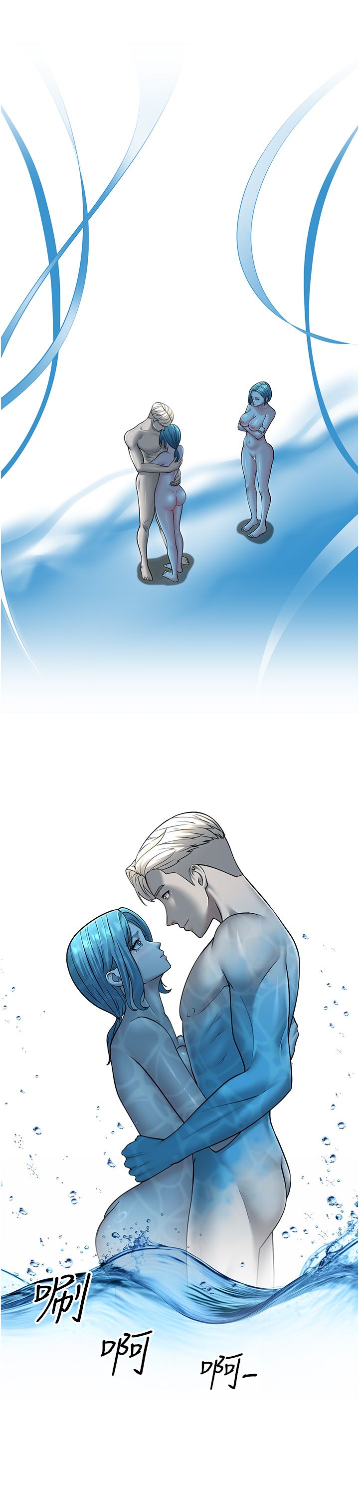 跑友变岳母第51話-我懷孕瞭,別拋下我!