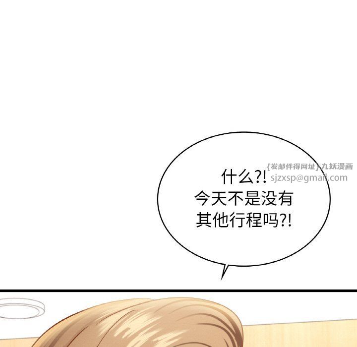 年轻代表第35話