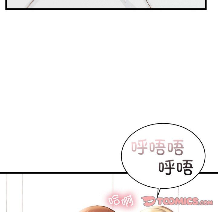 年轻代表第35話