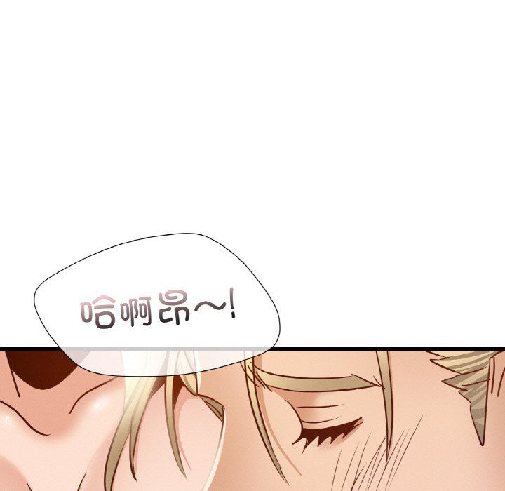 年轻代表第35話