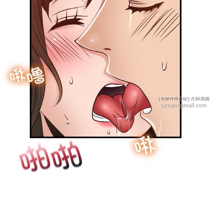 年轻代表第35話