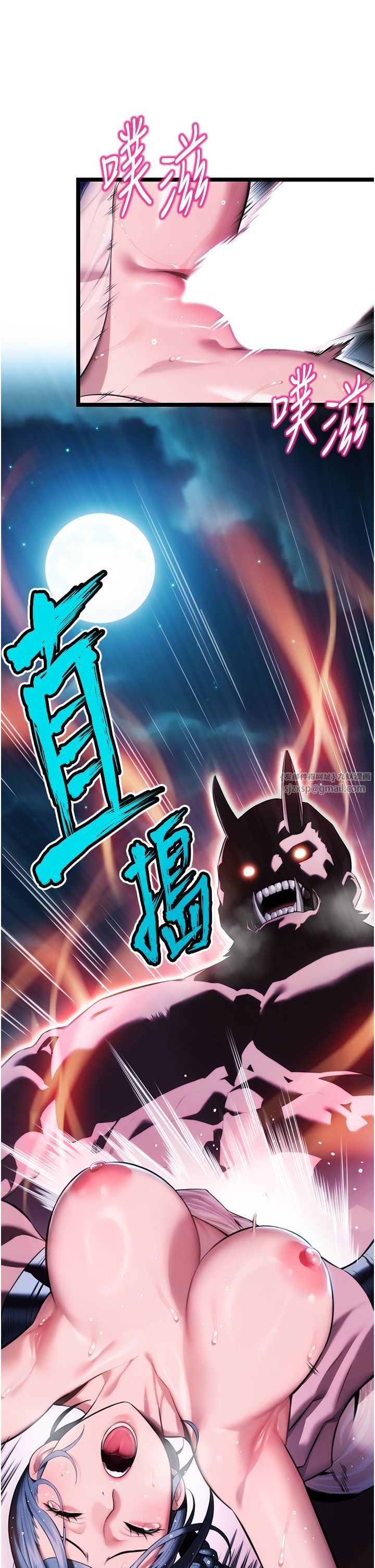 命运:贞洁慾女第8話-被巨物操到噴水的蜜穴