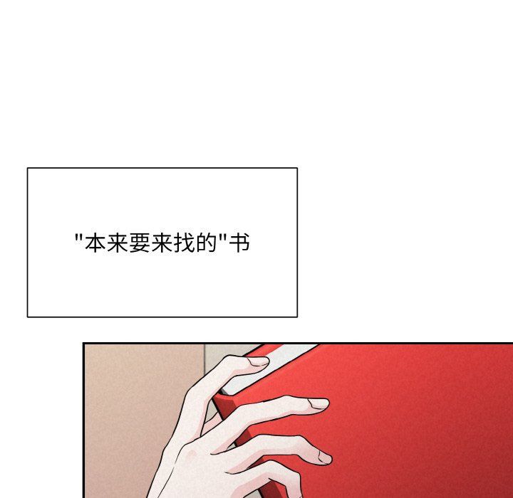 被吞噬的夜第4話