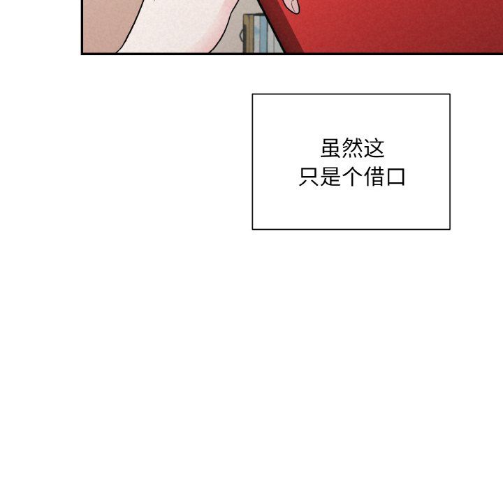 被吞噬的夜第4話