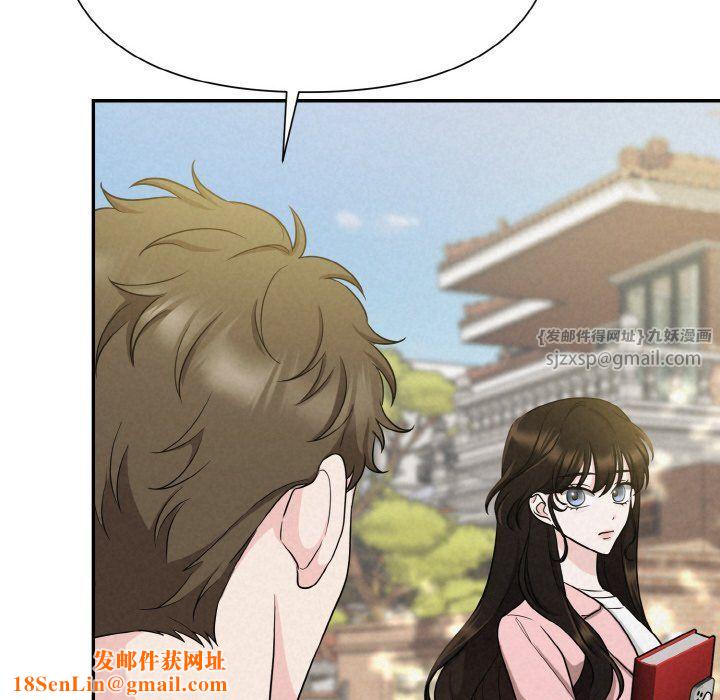 被吞噬的夜第4話