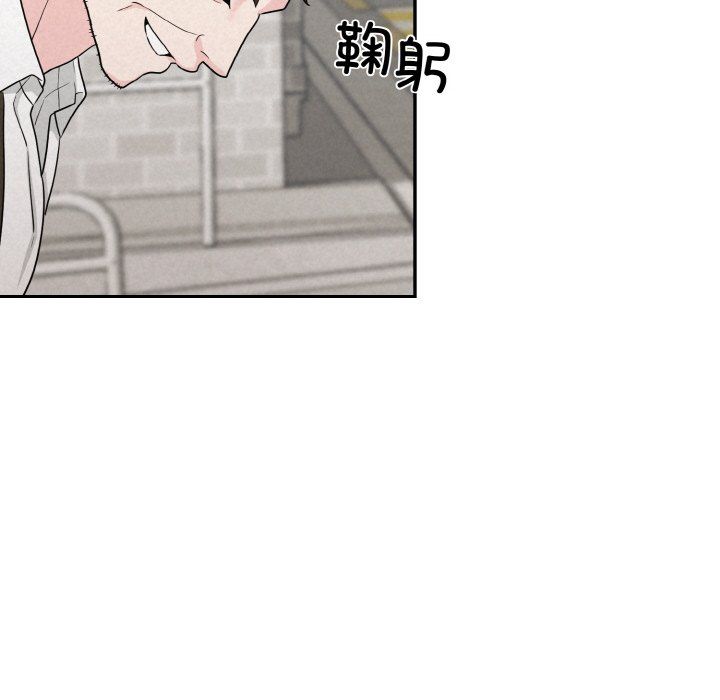 被吞噬的夜第4話