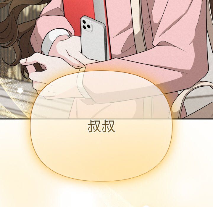 被吞噬的夜第4话