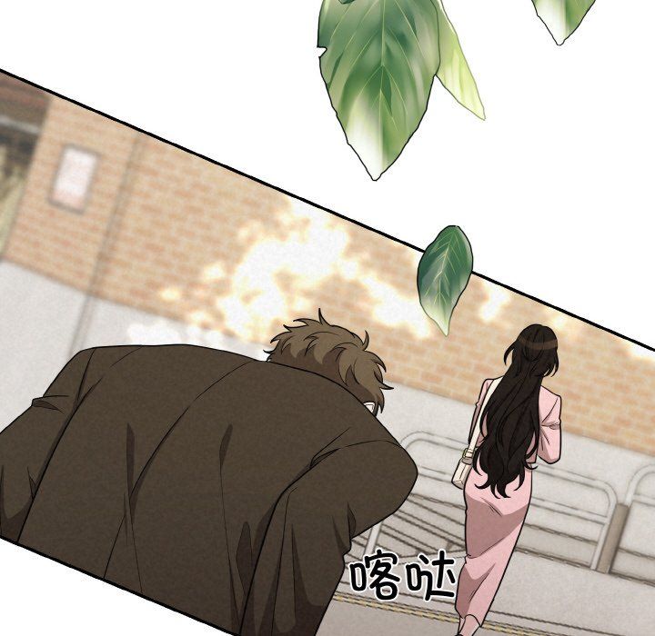 被吞噬的夜第4話