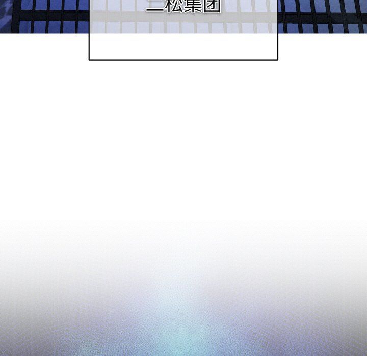 被吞噬的夜第4話