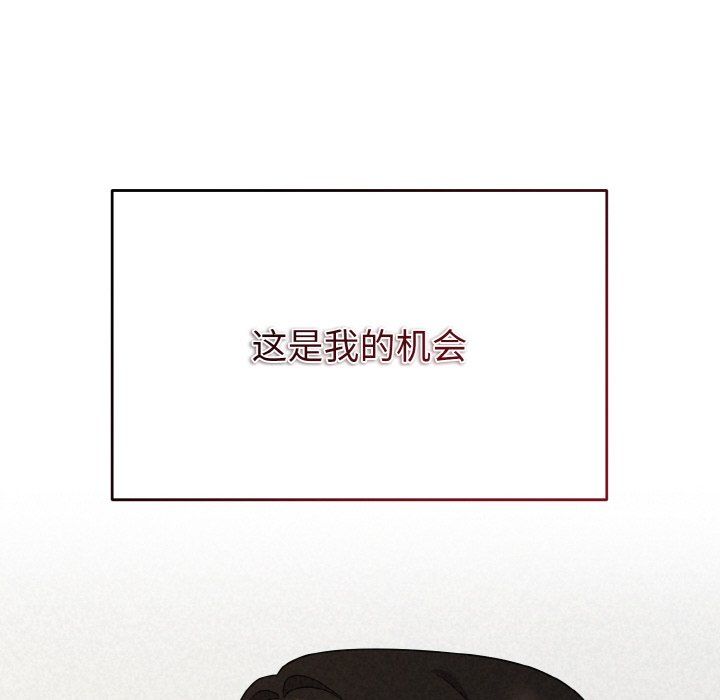 被吞噬的夜第4話