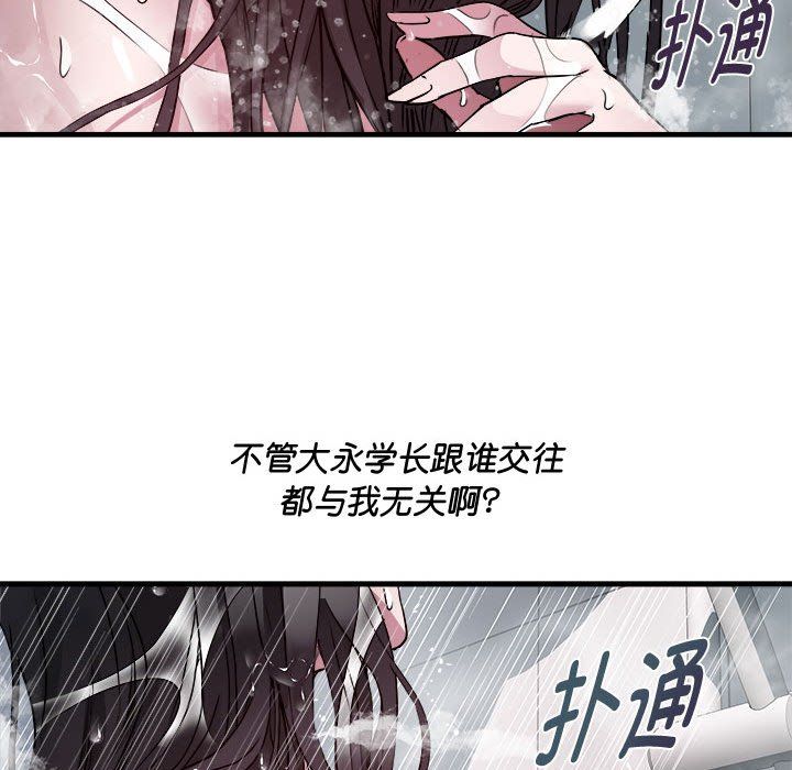 RE:23岁第12話