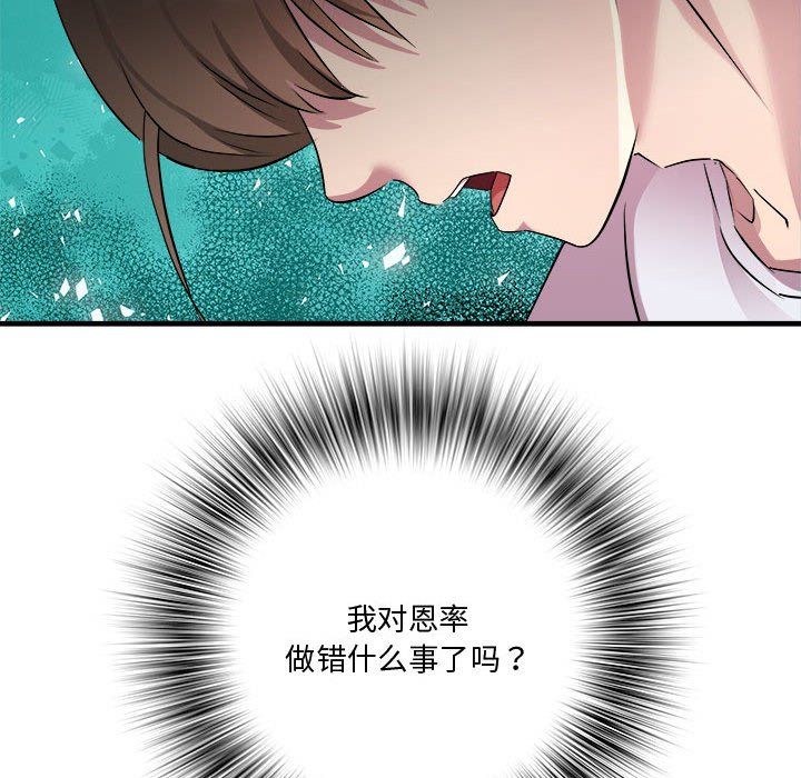 RE:23岁第12話