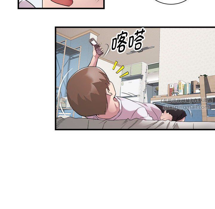 RE:23岁第12話