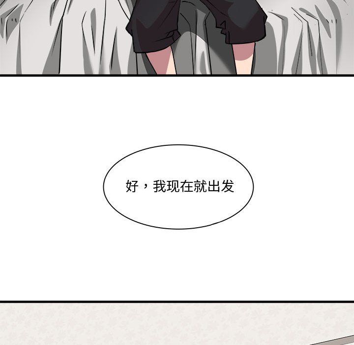 RE:23岁第12話