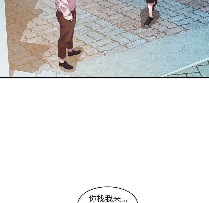 RE:23岁第12話