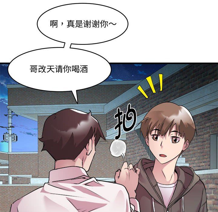 RE:23岁第12話