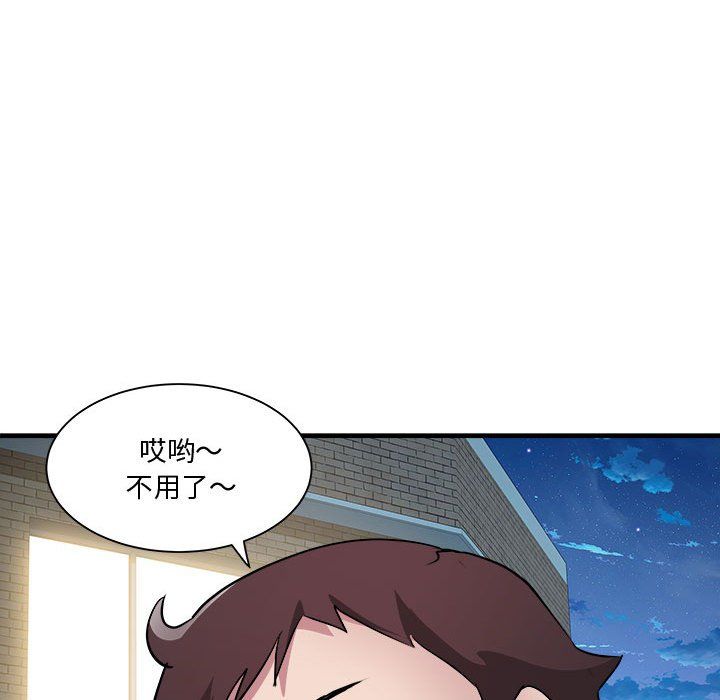 RE:23岁第12話