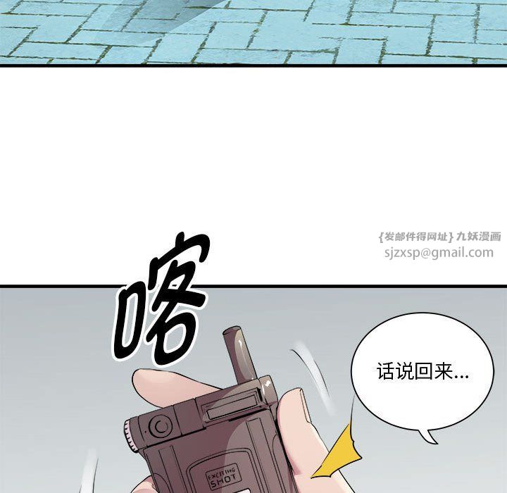 RE:23岁第12話