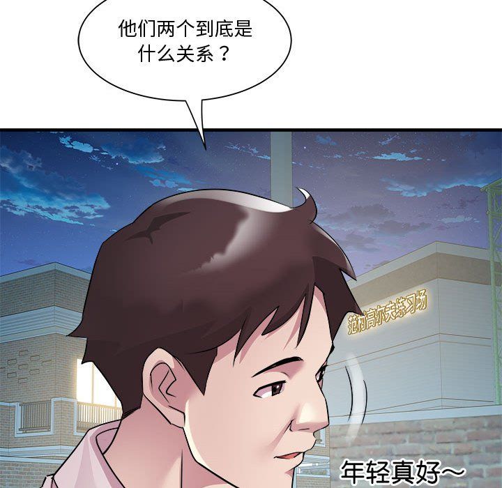 RE:23岁第12話