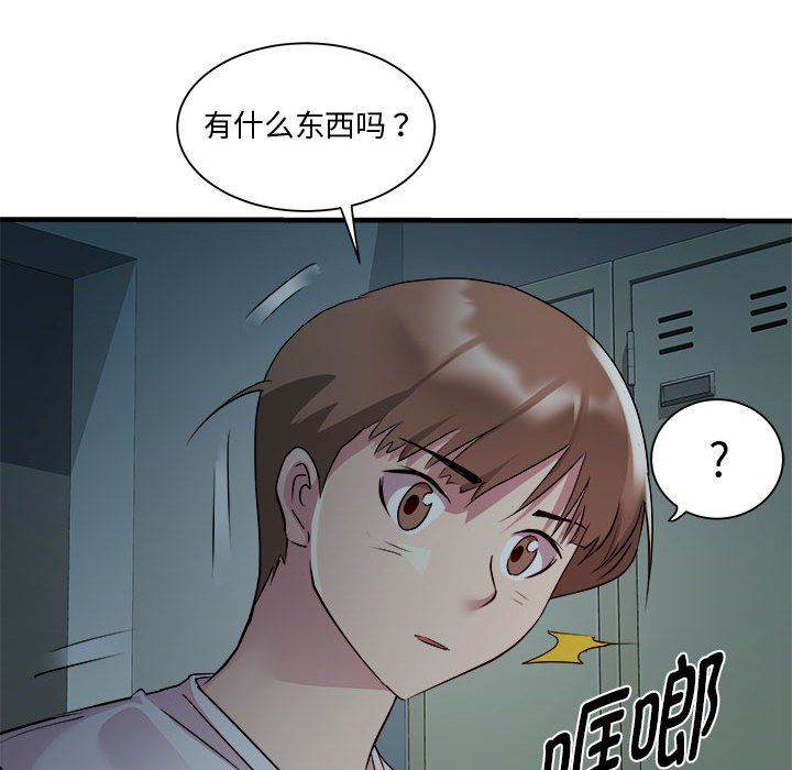 RE:23岁第12話