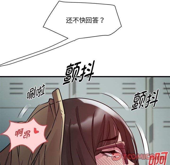 RE:23岁第12話