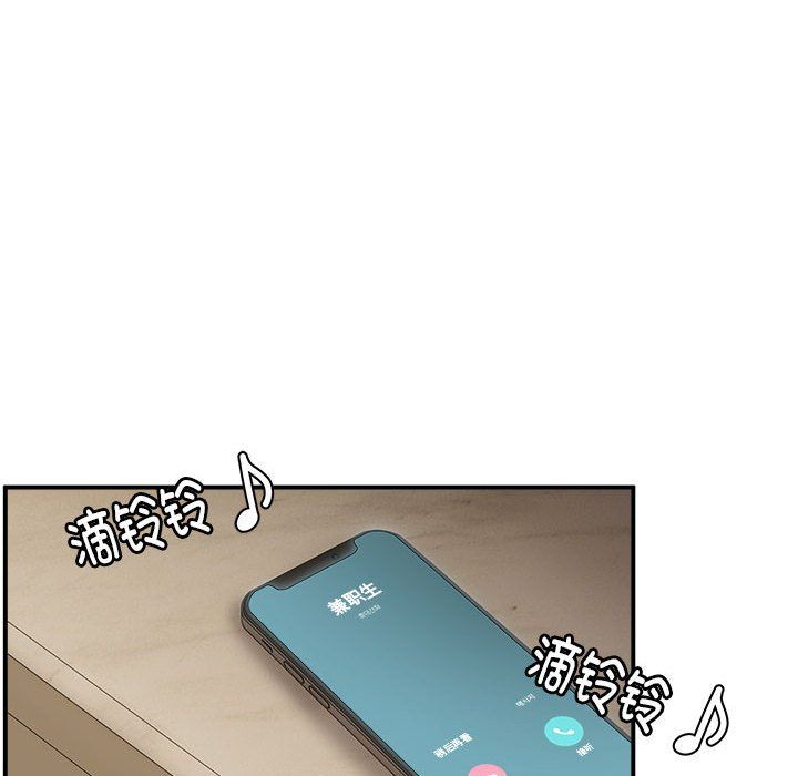 新都市外卖员第15話