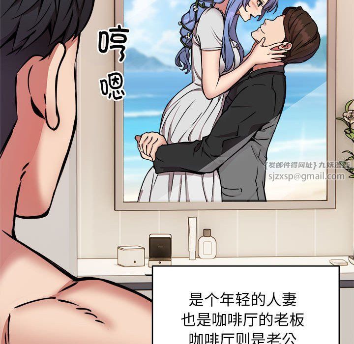 新都市外卖员第15话