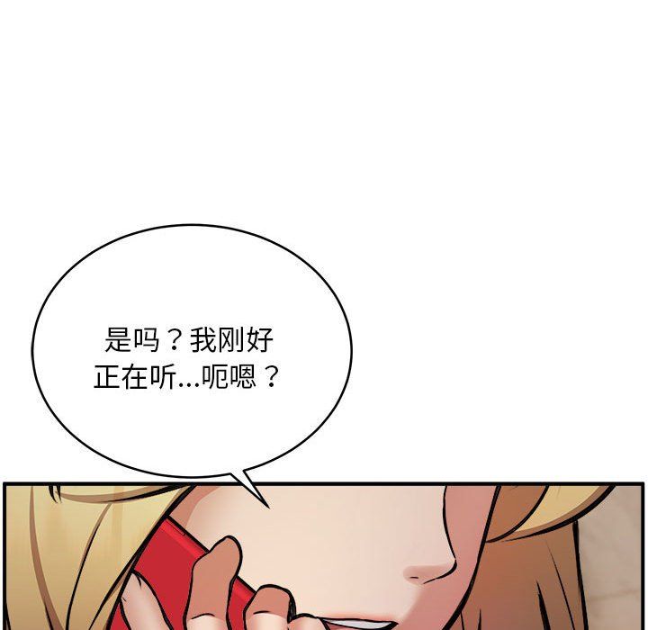 新都市外卖员第15話