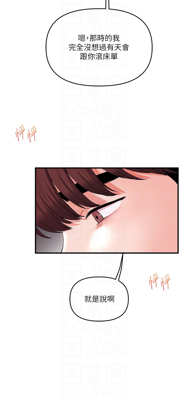 玩转学姊第34话-摸黑帮对方服务♥