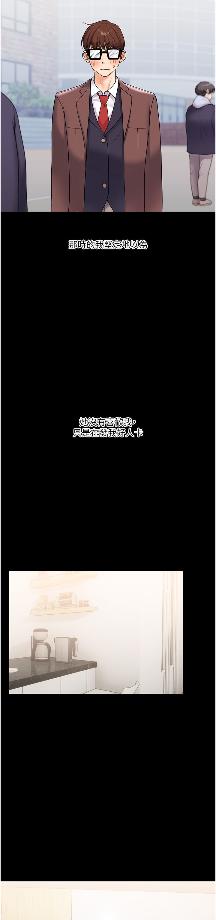 玩转学姊第34話-摸黑幫對方服務♥