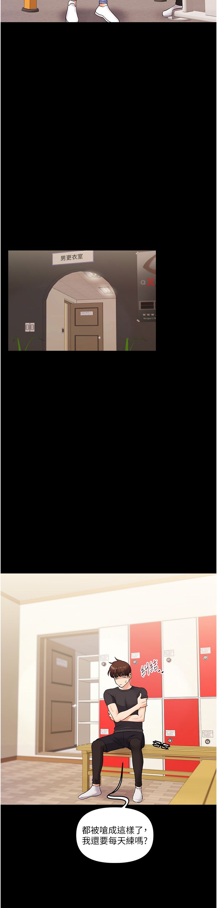 玩转学姊第34话-摸黑帮对方服务♥