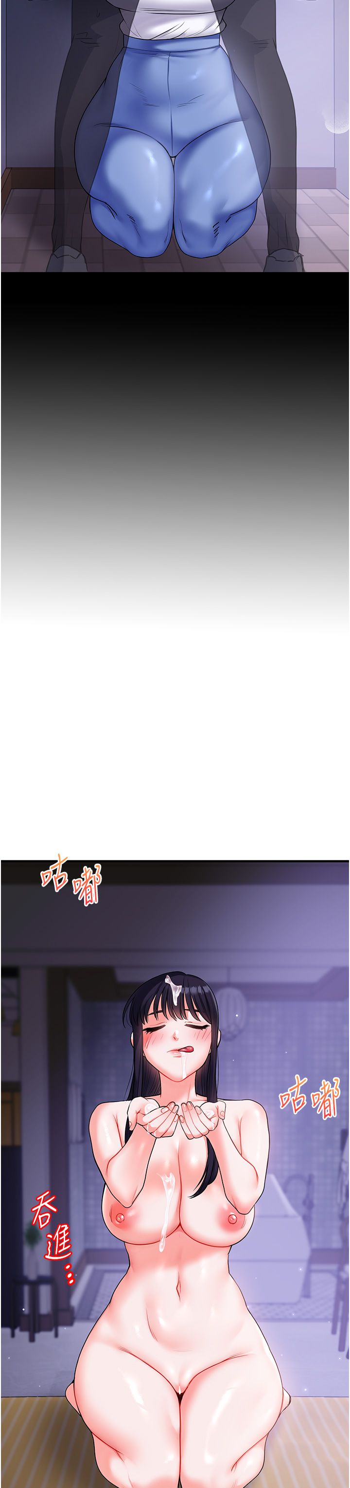 玩转学姊第34話-摸黑幫對方服務♥