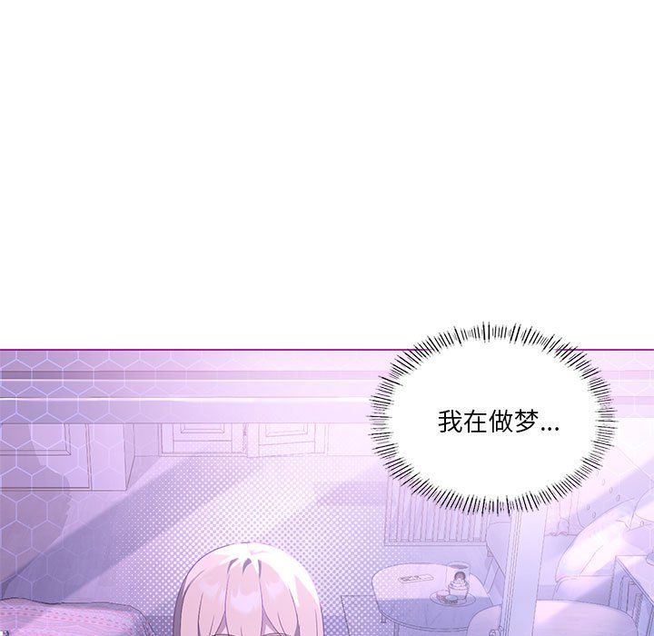 我靠升级逆袭成为大师第23話