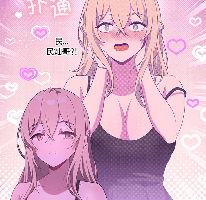 我靠升级逆袭成为大师第23話