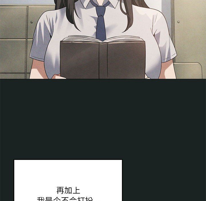 我靠升级逆袭成为大师第23话