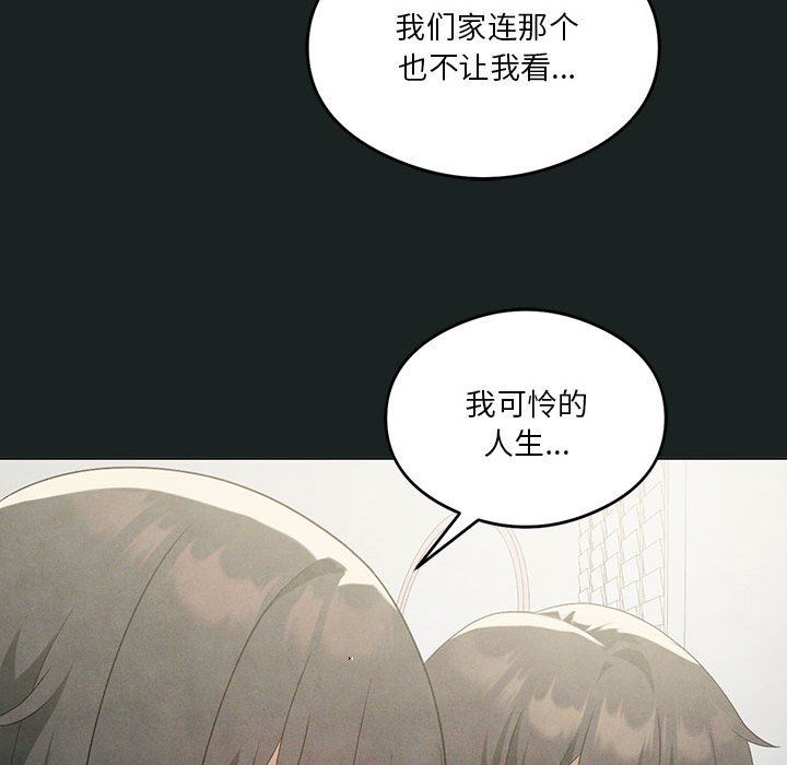 我靠升级逆袭成为大师第23話