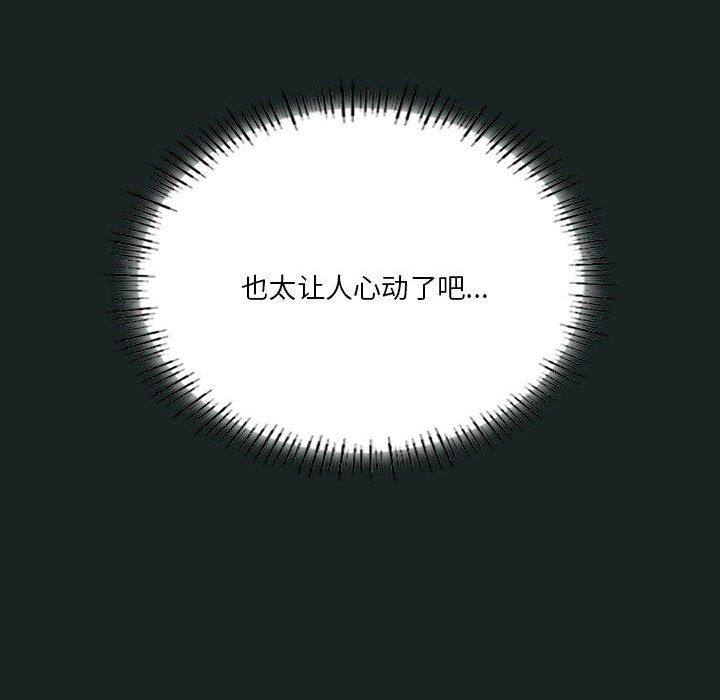 我靠升级逆袭成为大师第23话