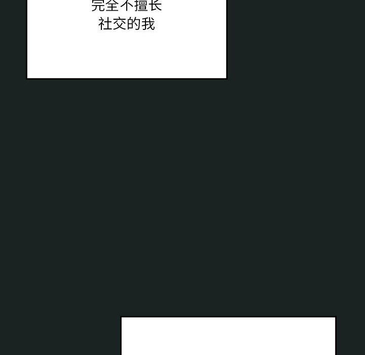 我靠升级逆袭成为大师第23話