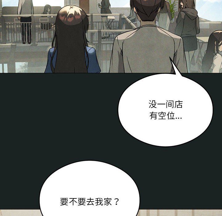 我靠升级逆袭成为大师第23話