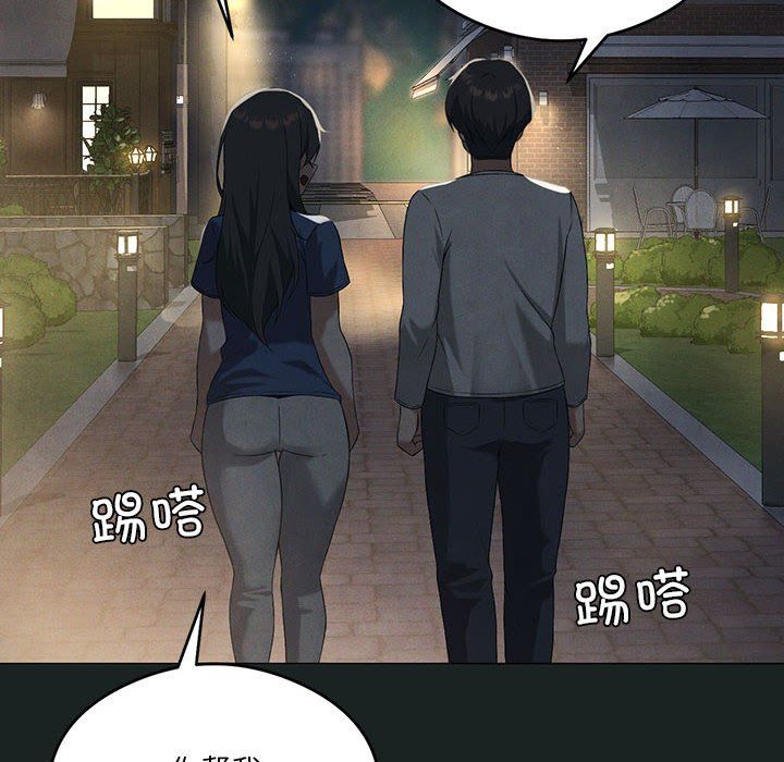 我靠升级逆袭成为大师第23話