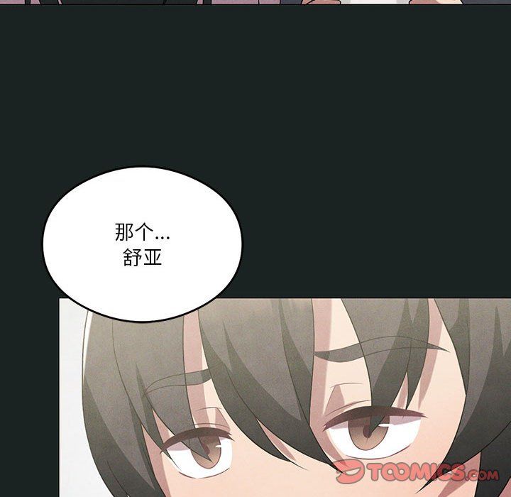 我靠升级逆袭成为大师第23話