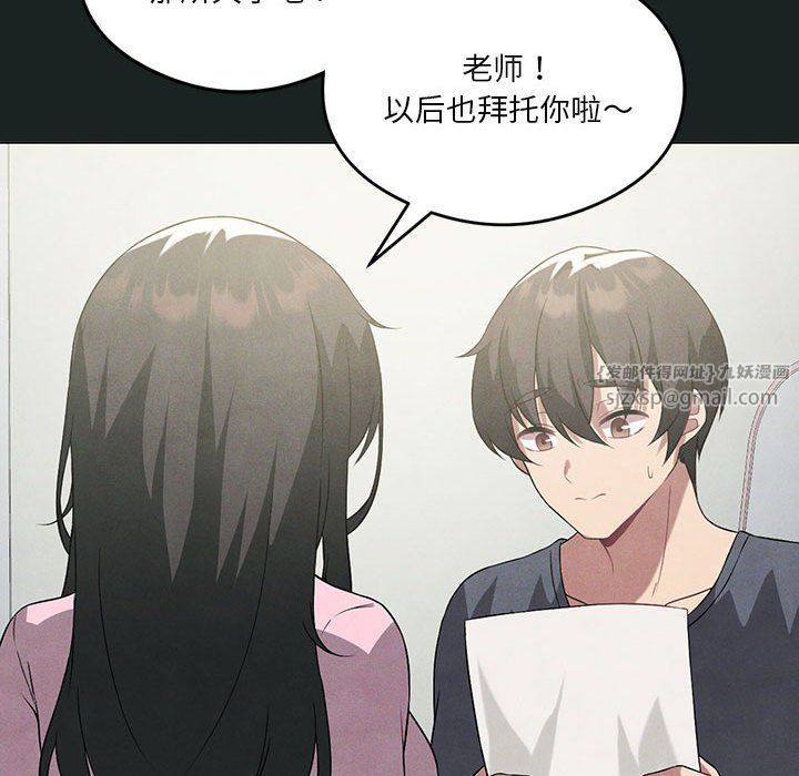 我靠升级逆袭成为大师第23話