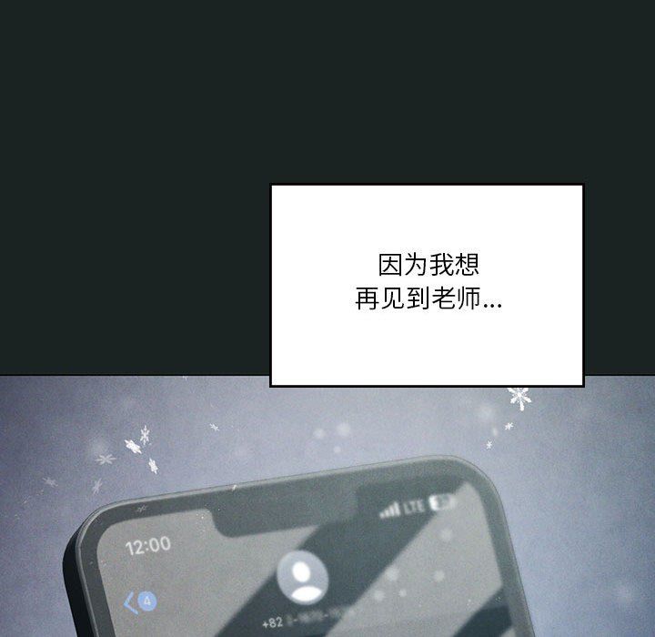 我靠升级逆袭成为大师第23话