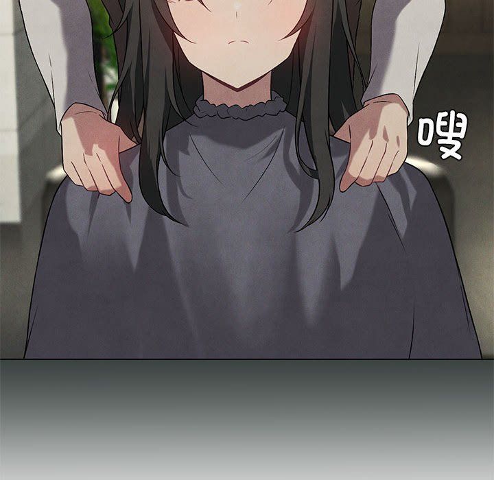 我靠升级逆袭成为大师第23話