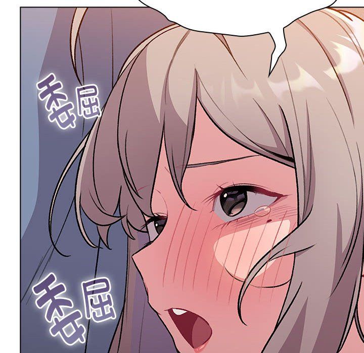 分組換換愛第127話