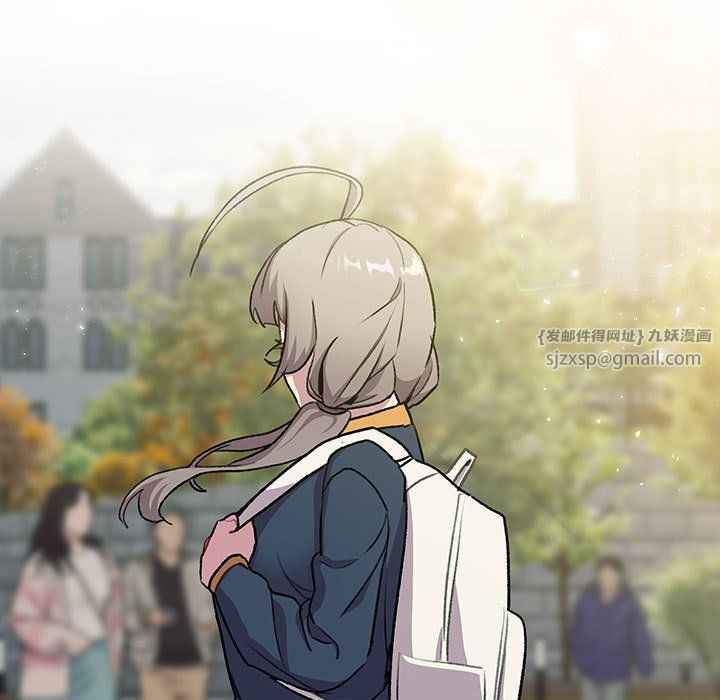 分组换换爱第127话