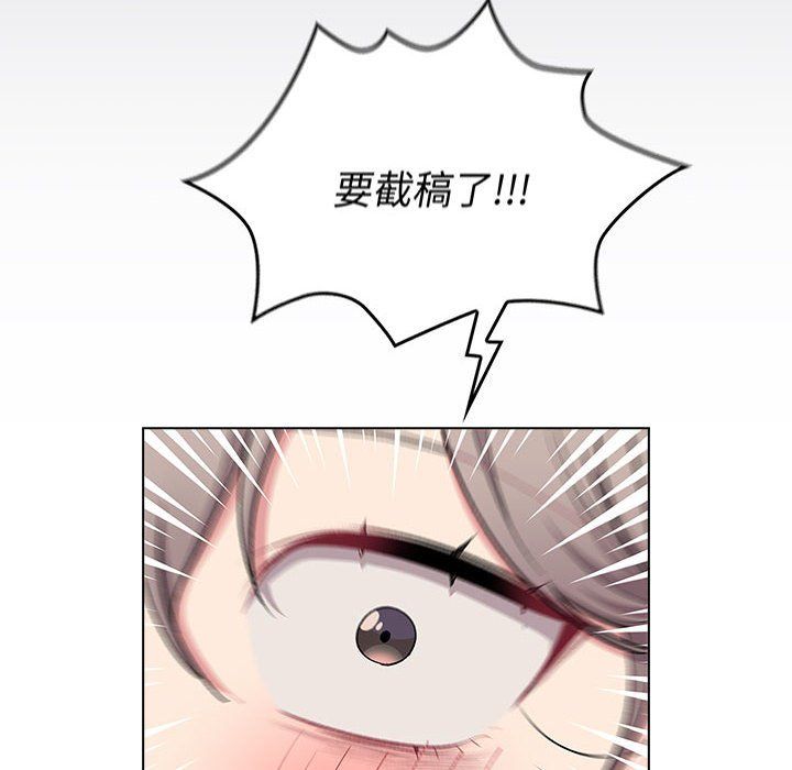 分组换换爱第127话