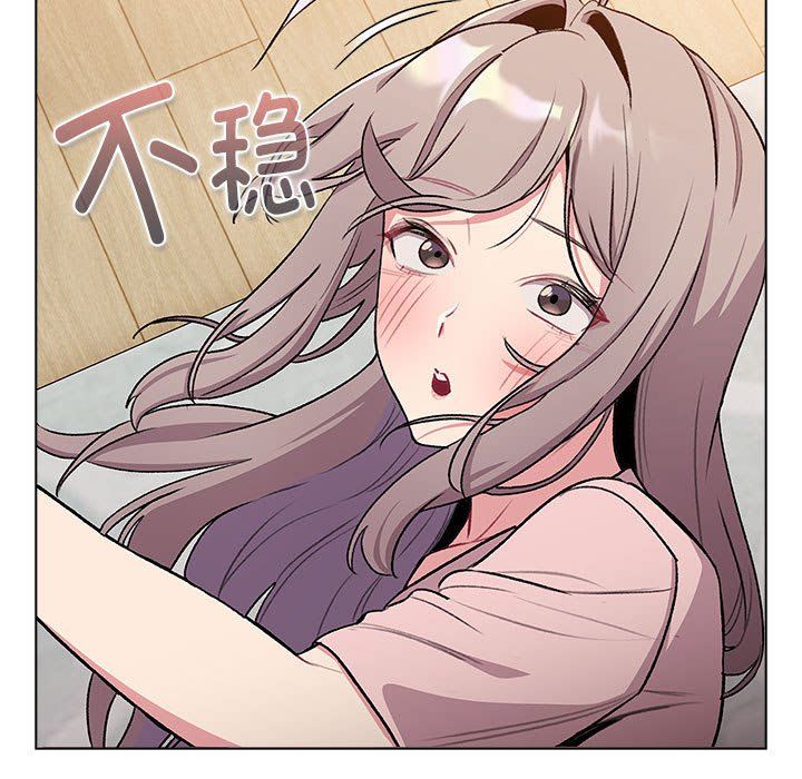 分组换换爱第127话