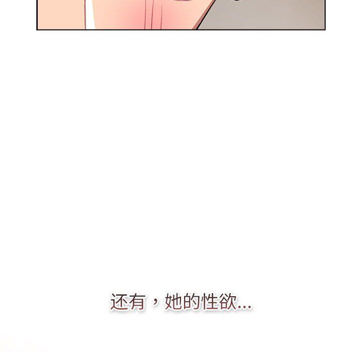 分组换换爱第127話