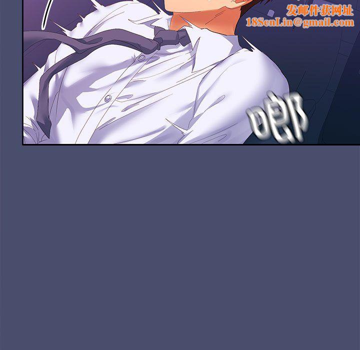 在公司偷偷爱第21話